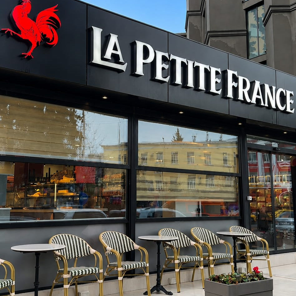 La Petite France, një copëz e Francës në zemër të Tiranës
